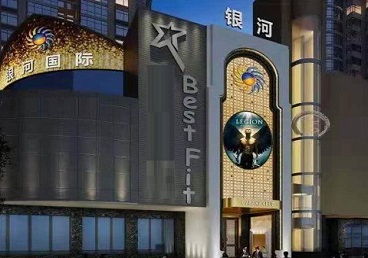 株洲市KTV荤台花场公主服务好-银河国际KTV花场消费点评